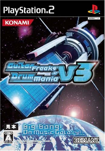 【PS2】プレイステーション2の名作・音楽ゲーム人気投票＆ランキング【リズムゲーム】　2位　GuitarFreaksV3 & DrumManiaV3の画像
