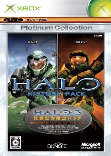 【初代】XBoxの名作・シューティングゲーム人気投票＆ランキング【STG】　28位　HALO ヒストリーパックの画像