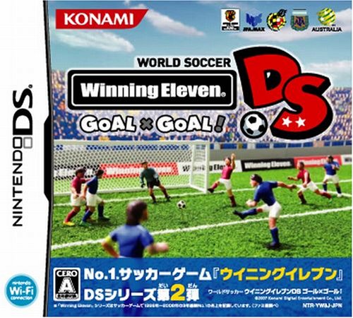 【DS】ニンテンドーDSの名作・スポーツ・ゲーム人気投票＆ランキング【Sports】　17位　ワールドサッカー ウイニングイレブンDS ゴール×ゴール!の画像