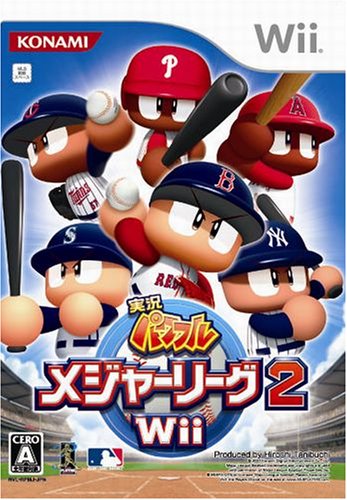 Wiiの名作・スポーツ・ゲーム人気投票&ランキング【Sports】 12位 実況パワフルメジャーリーグ2 Wiiの画像