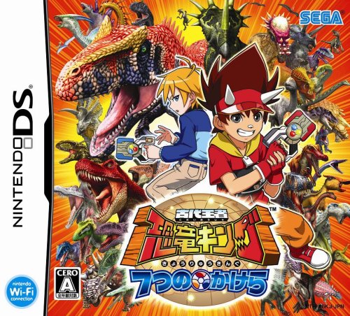 【DS】ニンテンドーDSの名作・RPGゲーム人気投票＆ランキング【ロープレ】　87位　古代王者 恐竜キング 7つのかけらの画像