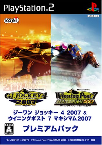 2000年代の名作を選ぼう！人気投票結果・ランキング　9位　ウイニングポスト7 2007の画像
