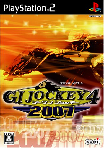 【PS2】プレイステーション2の名作・レーシングゲーム人気投票＆ランキング【RCG】　136位　ジーワンジョッキー4 2007の画像
