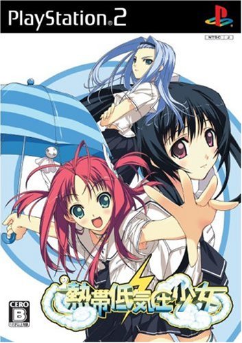 【PS2】プレイステーション2のアドベンチャー・ゲーム人気投票【ADV】　432位　熱帯低気圧少女の画像