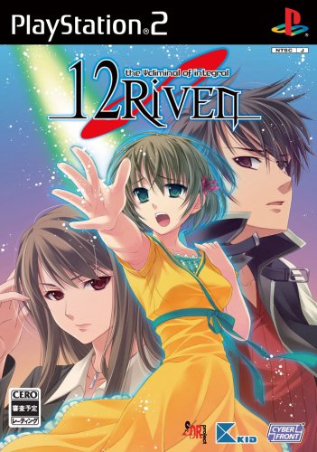 キッドで一番面白かったゲームを決める人気投票&ランキング 3位 12RIVENの画像