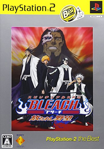 ブリーチシリーズ歴代人気ランキング!みんなの推しゲームはどれ?・人気投票 12位 BLEACH 放たれし野望の画像
