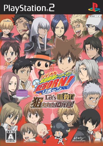【PS2】プレイステーション2のアドベンチャー・ゲーム人気投票【ADV】　430位　家庭教師ヒットマンREBORN! Let's暗殺!? 狙われた10代目!の画像