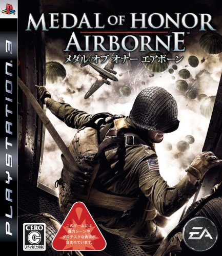 【PS3】プレイステーション3の名作・シューティングゲーム人気投票＆ランキング【STG】　6位　メダル・オブ・オナー エアボーンの画像