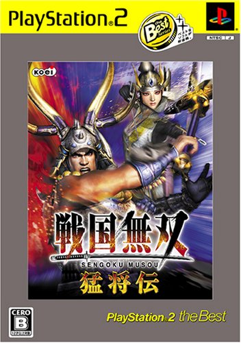 みんなで決める「戦国無双シリーズ」人気ナンバー1投票＆ランキング　22位　戦国無双 猛将伝の画像