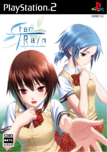 プリンセスソフトのベストゲームはこれだ!人気ゲーム投票開催!・ランキング 8位 StarTRainの画像