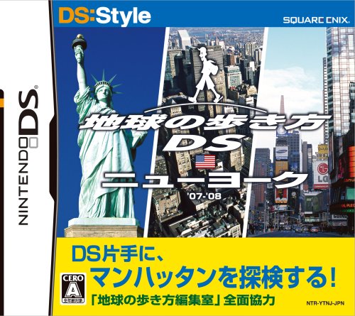スクウェア・エニックスで最高傑作のゲームを決める人気投票&ランキング 238位 地球の歩き方DS ニューヨークの画像