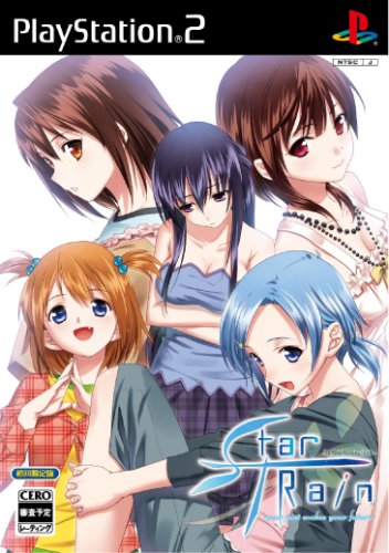 【PS2】プレイステーション2のアドベンチャー・ゲーム人気投票【ADV】　437位　スターティレイン-your past makes your future-の画像