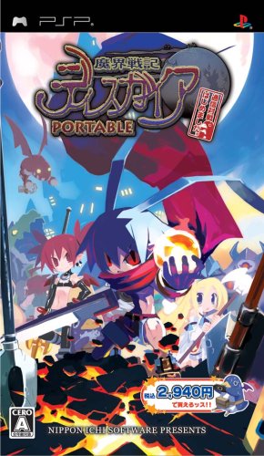 好きなディスガイア、教えて!シリーズ人気ゲームランキング・人気投票 14位 ディスガイア 通信対戦はじめました。の画像