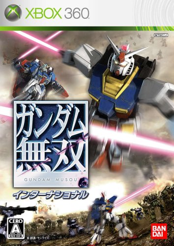 XBox360の名作・アクションゲーム人気投票＆ランキング【ACT】　44位　ガンダム無双インターナショナルの画像