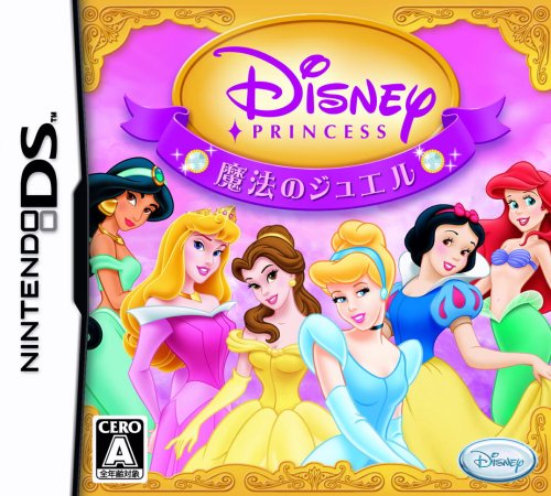 みんなで決めるディズニー・インタラクティブのゲーム人気ナンバー1投票＆ランキング　23位　ディズニー 魔法のジュエルの画像