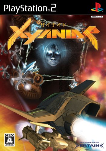 【PS2】プレイステーション2の名作・シューティングゲーム人気投票＆ランキング【STG】　139位　XYANIDE -ザイナイド-の画像