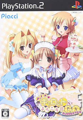 【PS2】プレイステーション2のアドベンチャー・ゲーム人気投票【ADV】　441位　Piaキャロットへようこそ!!G.O.〜サマーフェア〜の画像