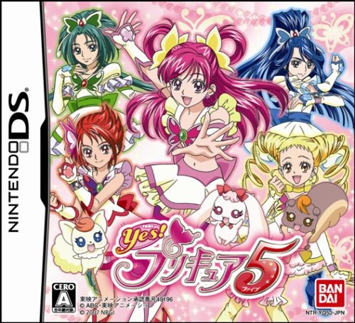【DS】ニンテンドーDSの名作・シミュレーションゲーム人気投票＆ランキング【SLG・SRPG】　41位　Yes!プリキュア5の画像