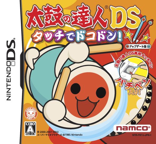 【DS】ニンテンドーDSの名作・音楽ゲーム人気投票＆ランキング【リズムゲーム】　9位　太鼓の達人DS タッチでドコドン!の画像