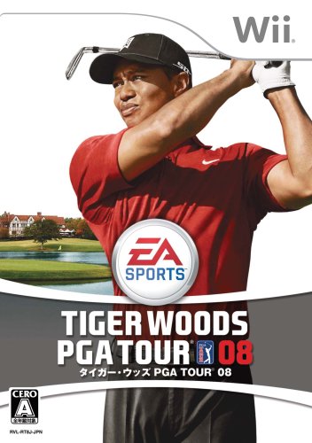 タイガー・ウッズ PGA TOUR(EA SPORTS)シリーズで一番面白かった作品を決める人気投票&ランキング 5位 タイガー PGA 08の画像