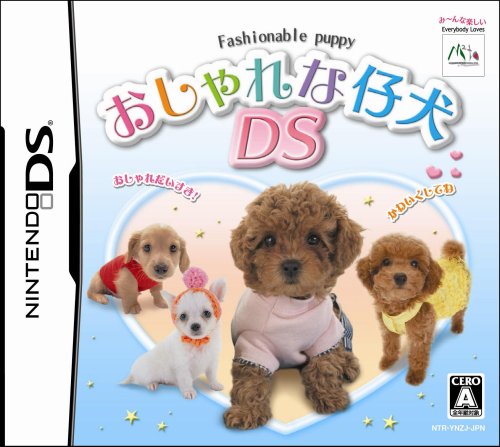 エム・ティー・オーの神ゲー投票！作品ランキング・人気投票　10位　おしゃれな仔犬DSの画像