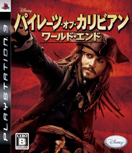【PS3】プレイステーション3の名作・アクションゲーム人気投票＆ランキング【ACT】　18位　パイレーツ・オブ・カリビアン/ワールド・エンドの画像
