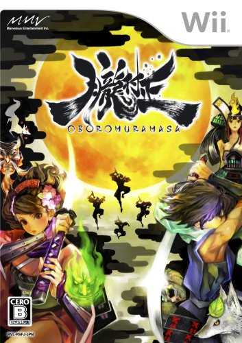 Wiiの名作・RPGゲーム人気投票＆ランキング【ロープレ】　12位　朧村正の画像