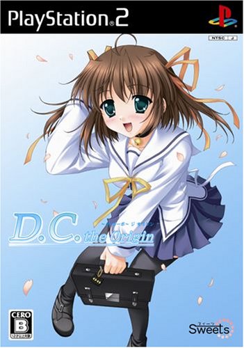 【PS2】プレイステーション2のアドベンチャー・ゲーム人気投票【ADV】　450位　D.C. 〜ダ・カーポ〜 the Originの画像