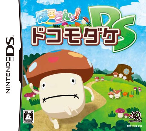 【DS】ニンテンドーDSの名作・アクションゲーム人気投票＆ランキング【ACT】　95位　ぽろろんっ! ドコモダケDSの画像