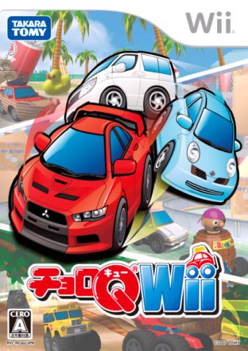 2000年代Wii人気作品ランキング大集合！・人気投票　4位　チョロQ Wiiの画像