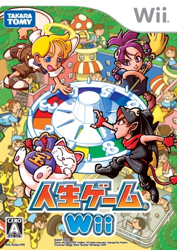Wiiの名作・パズル・テーブルゲーム人気投票＆ランキング【PZL・TBL】　88位　人生ゲームWiiの画像