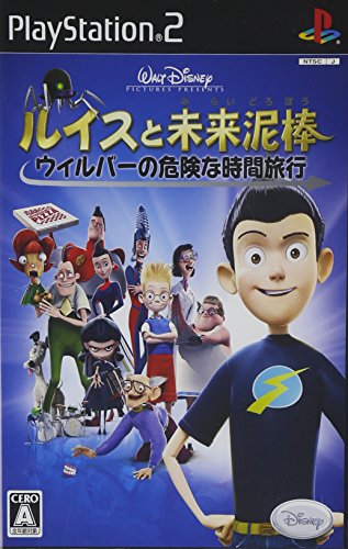 みんなで決めるディズニー・インタラクティブのゲーム人気ナンバー1投票＆ランキング　20位　ルイスと未来泥棒の画像