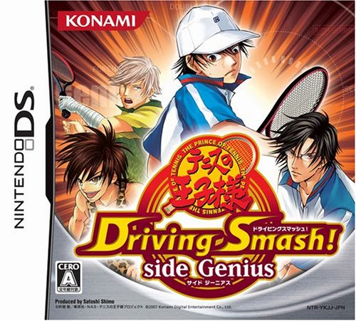みんなの思い出が集結！テニスの王子様 ゲーム人気投票・ランキング　17位　テニスの王子様 Driving Smash！ side Geniusの画像