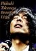 BEAUTIFUL LIVES [DVD]