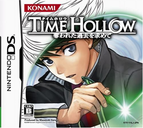 【DS】ニンテンドーDSの名作・アドベンチャーゲーム人気投票＆ランキング【ADV】　71位　タイムホロウ 奪われた過去を求めての画像
