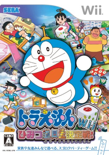 Wiiの名作・パズル・テーブルゲーム人気投票＆ランキング【PZL・TBL】　87位　ドラえもんWii ひみつ道具王決定戦!の画像