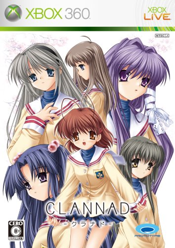 XBox360の名作・アドベンチャーゲーム人気投票&ランキング【ADV】 2位 CLANNADの画像