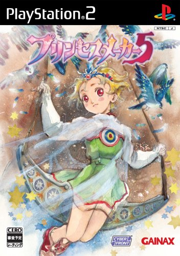 【PS2】プレイステーション2の名作・シミュレーション・ゲーム人気投票&ランキング【SLG】 303位 プリンセスメーカー5の画像