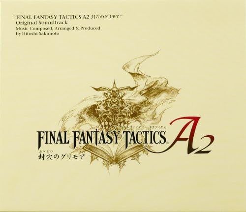 スクウェア・エニックスで最高傑作のゲームを決める人気投票&ランキング 237位 FF タクティクス A2の画像