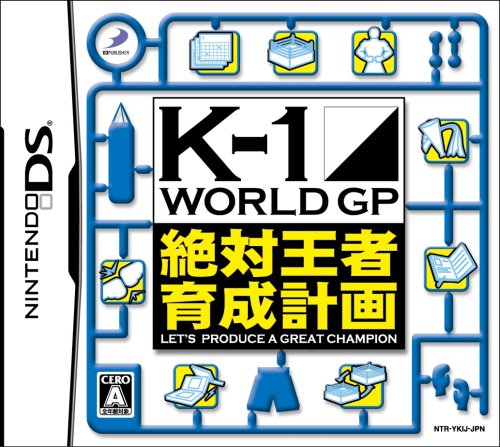 究極のK-1決定戦！ファンが選ぶゲームNo.1タイトル・人気投票＆ランキング　2位　K-1 絶対王者育成計画の画像