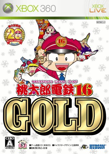 XBox360の名作・パズル・テーブルゲーム人気投票＆ランキング【PZL・TBL】　7位　桃太郎電鉄16 GOLDの画像