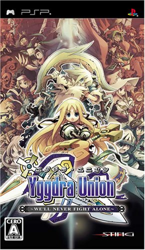 PSPのロールプレイング・ゲーム人気投票【プレイステーション・ポータプルRPGランキング】 104位 ユグドラ・ユニオンの画像