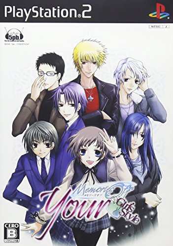 【PS2】プレイステーション2のアドベンチャー・ゲーム人気投票【ADV】　449位　ユア・メモリーズオフ〜Girl's Style〜の画像