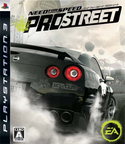 【PS3】プレイステーション3の名作・レーシングゲーム人気投票＆ランキング【RCG】　53位　ニード・フォー・スピード プロストリートの画像
