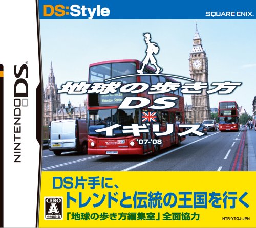 スクウェア・エニックスで最高傑作のゲームを決める人気投票＆ランキング　232位　地球の歩き方DS イギリスの画像