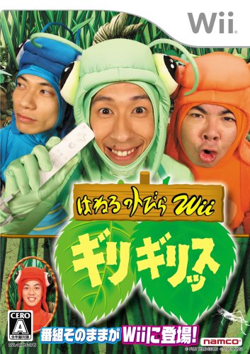 Wiiの名作・パズル・テーブルゲーム人気投票＆ランキング【PZL・TBL】　20位　はねるのトびらWii ギリギリッスの画像