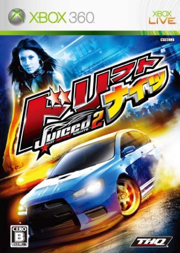XBox360の名作・レーシングゲーム人気投票＆ランキング【RCG】　13位　ドリフトナイツ ジュースド2の画像