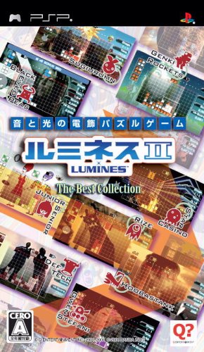 ルミネスシリーズ歴代人気ランキング!みんなの推しゲームはどれ?・人気投票 2位 ルミネス2の画像