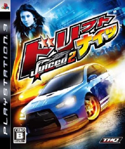 【PS3】プレイステーション3の名作・レーシングゲーム人気投票＆ランキング【RCG】　52位　ドリフトナイツ ジュースド2の画像