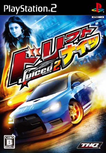 【PS2】プレイステーション2の名作・レーシングゲーム人気投票＆ランキング【RCG】　138位　ドリフトナイツ:Juiced2の画像